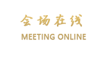 黄陵凯悦酒店